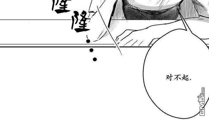 今天也在下雨[耽美]韩漫全集-第14话无删减无遮挡章节图片 