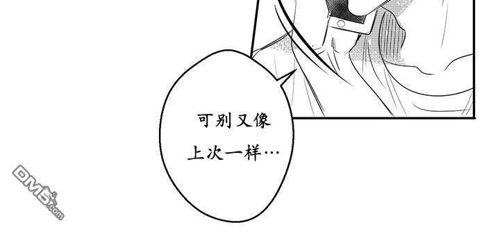 今天也在下雨[耽美]韩漫全集-第14话无删减无遮挡章节图片 
