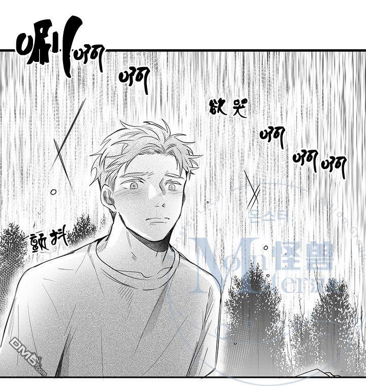 今天也在下雨[耽美]韩漫全集-第14话无删减无遮挡章节图片 
