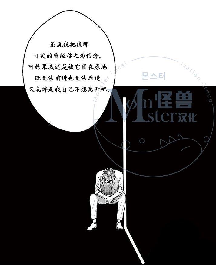 今天也在下雨[耽美]韩漫全集-第15话无删减无遮挡章节图片 