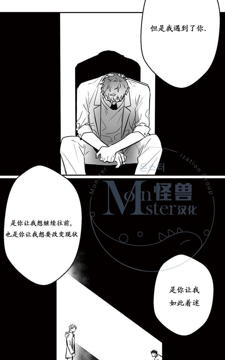 今天也在下雨[耽美]韩漫全集-第15话无删减无遮挡章节图片 
