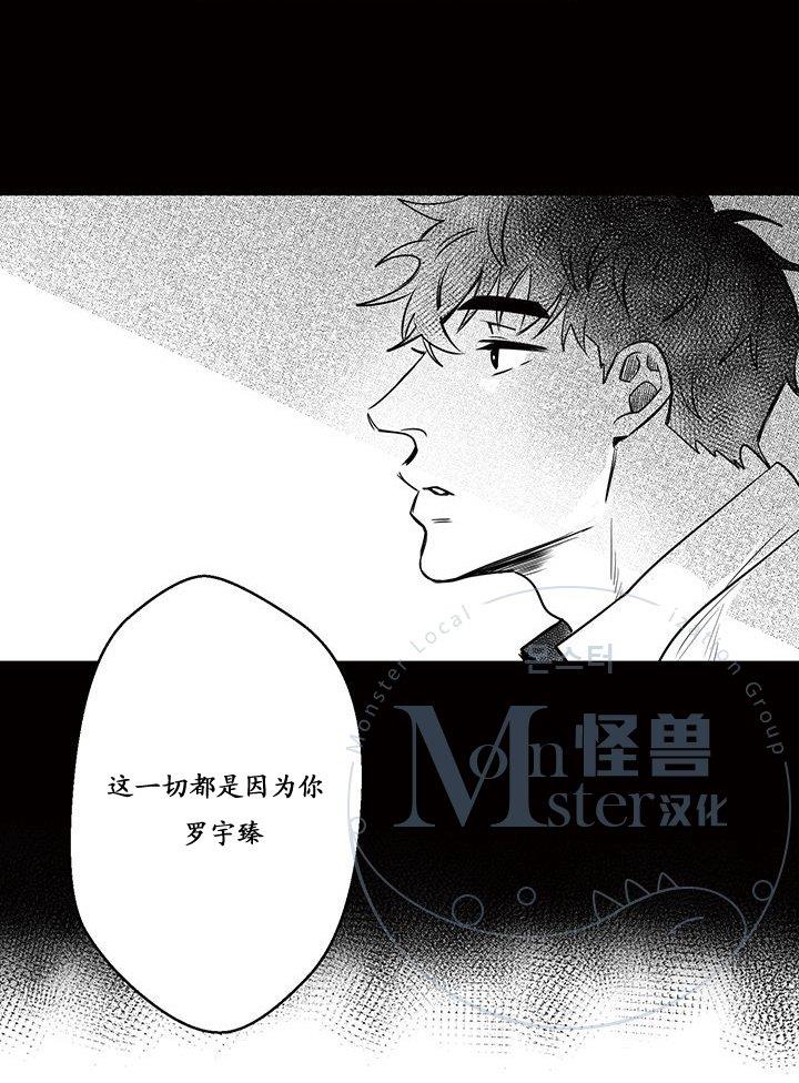 今天也在下雨[耽美]韩漫全集-第15话无删减无遮挡章节图片 