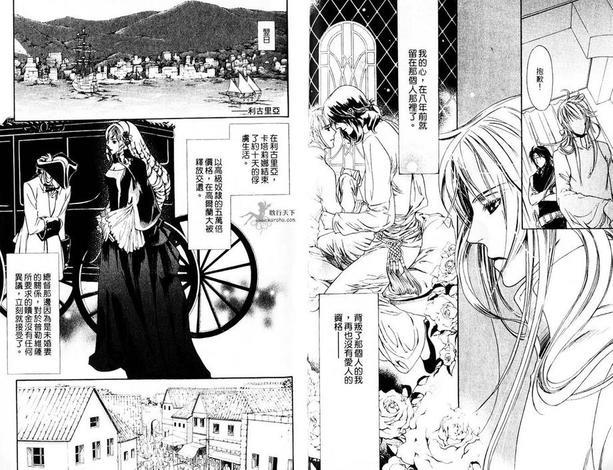 海盗迷情[耽美]韩漫全集-第1卷无删减无遮挡章节图片 