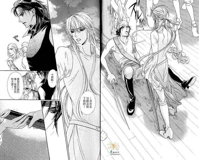 海盗迷情[耽美]韩漫全集-第2卷无删减无遮挡章节图片 