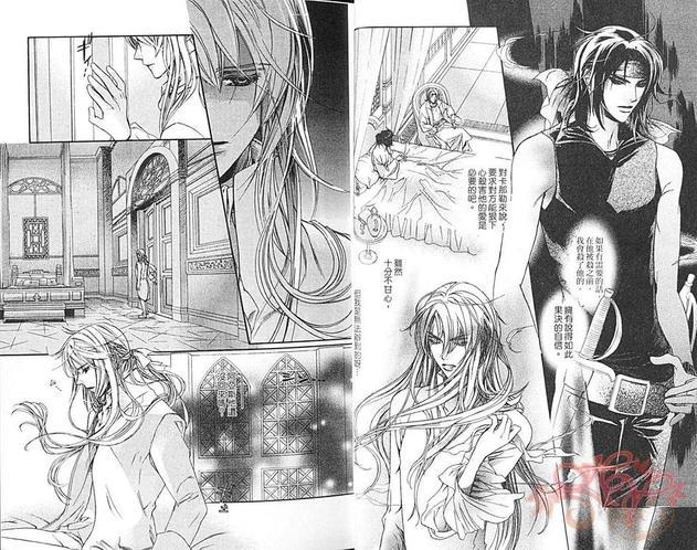 海盗迷情[耽美]韩漫全集-第3卷无删减无遮挡章节图片 