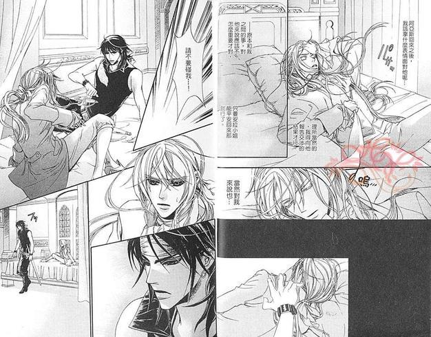 海盗迷情[耽美]韩漫全集-第3卷无删减无遮挡章节图片 