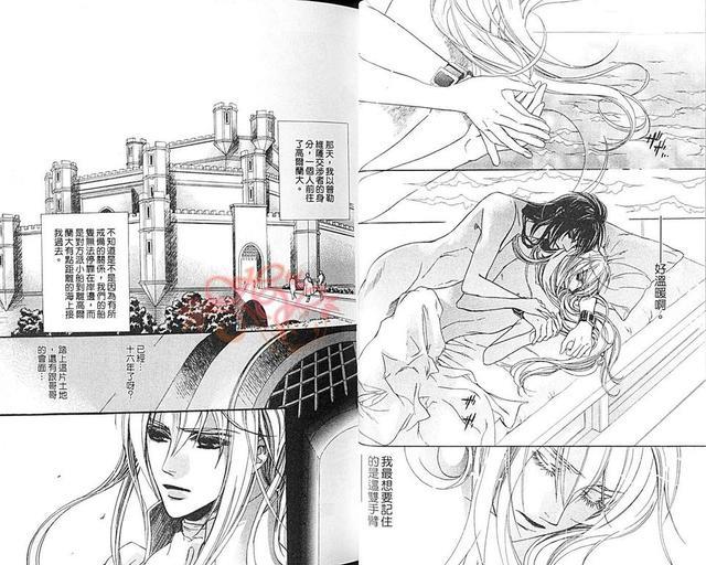 海盗迷情[耽美]韩漫全集-第3卷无删减无遮挡章节图片 