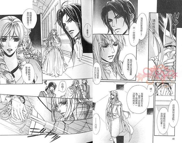 海盗迷情[耽美]韩漫全集-第3卷无删减无遮挡章节图片 