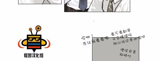 厌倦[耽美]韩漫全集-第1话无删减无遮挡章节图片 