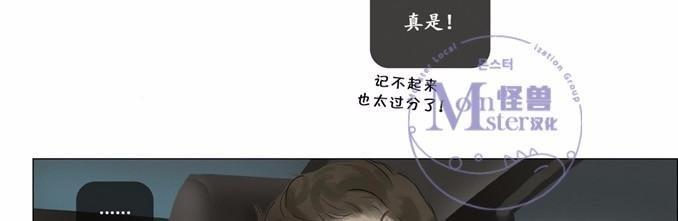 厌倦[耽美]韩漫全集-第10话无删减无遮挡章节图片 