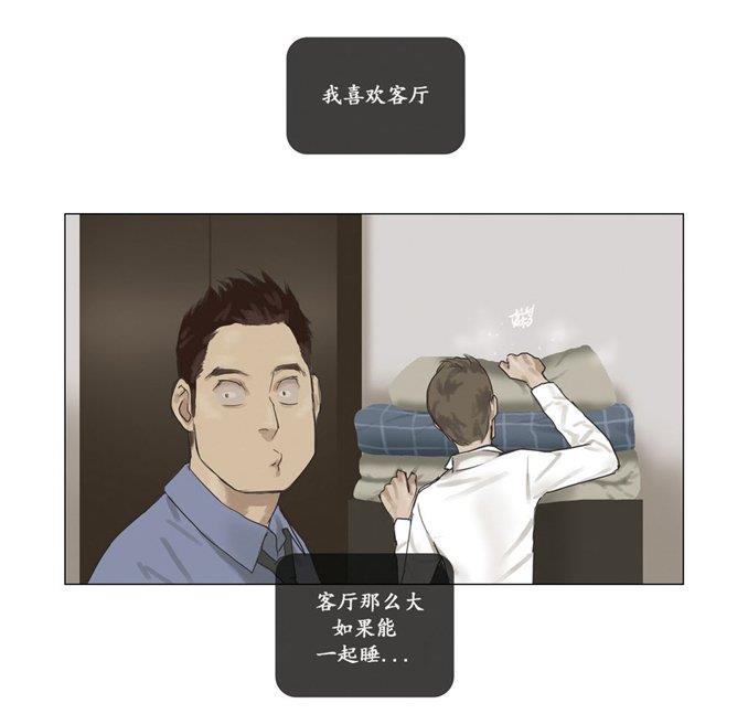厌倦[耽美]韩漫全集-第11话无删减无遮挡章节图片 
