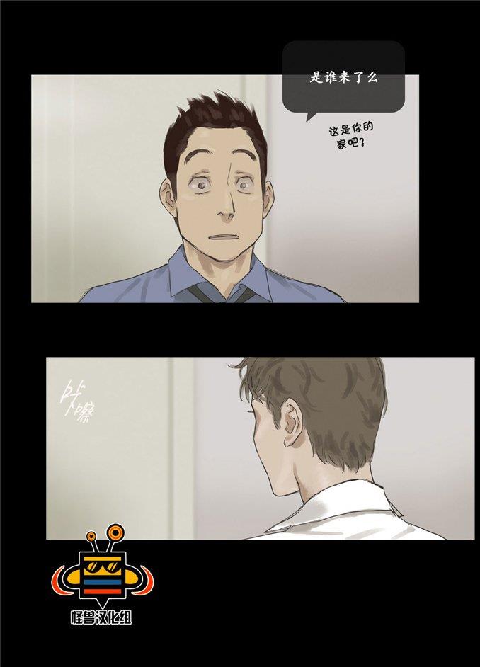 厌倦[耽美]韩漫全集-第11话无删减无遮挡章节图片 
