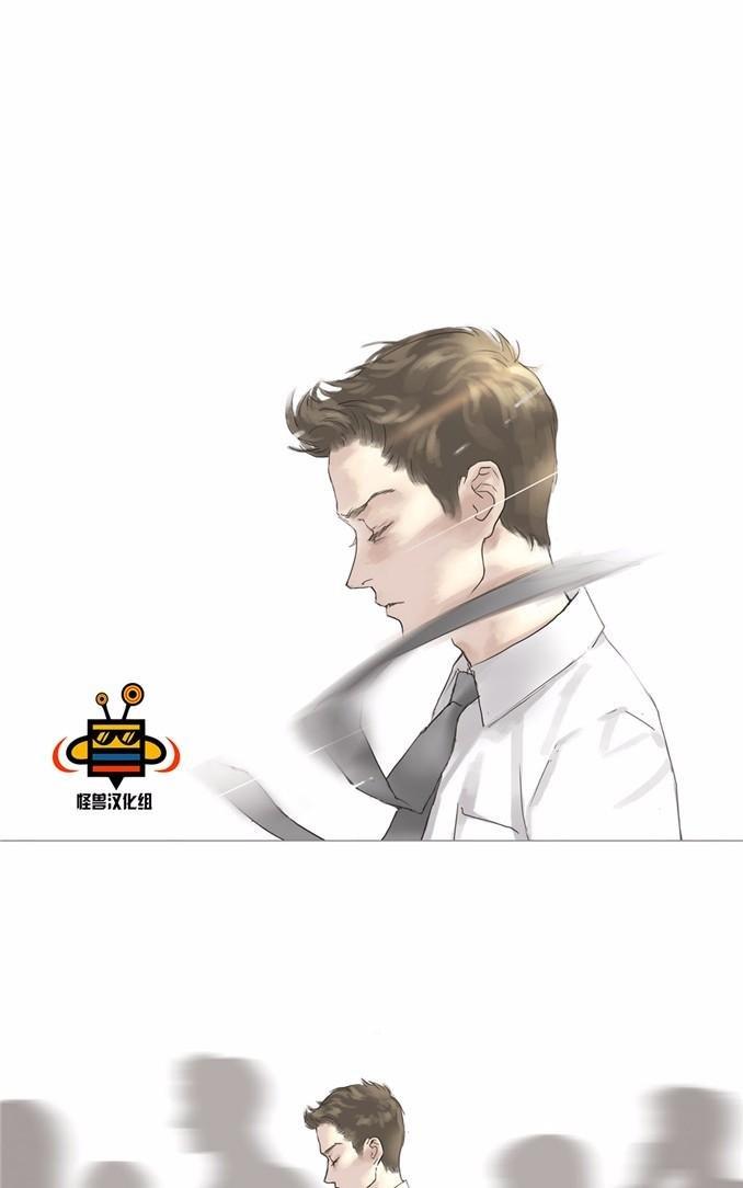 厌倦[耽美]韩漫全集-第13话无删减无遮挡章节图片 