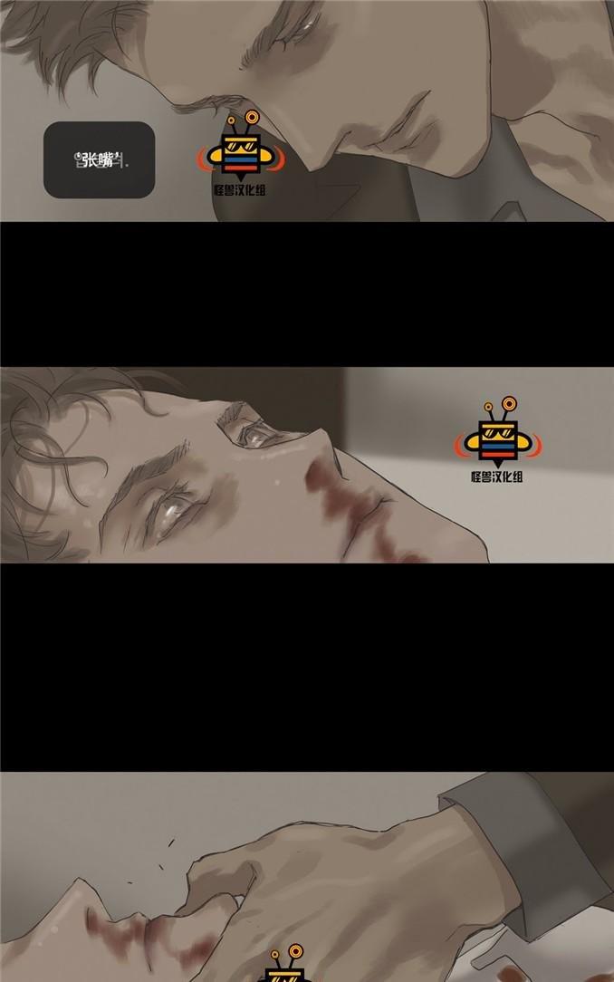 厌倦[耽美]韩漫全集-第13话无删减无遮挡章节图片 