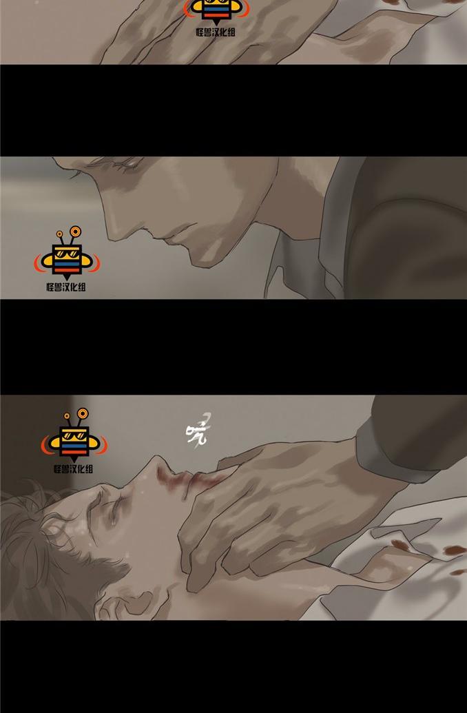 厌倦[耽美]韩漫全集-第13话无删减无遮挡章节图片 
