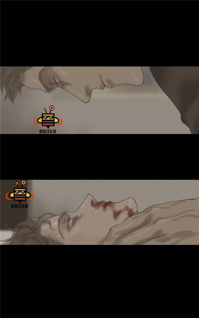 厌倦[耽美]韩漫全集-第13话无删减无遮挡章节图片 