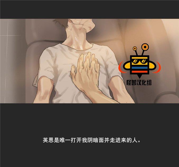 厌倦[耽美]韩漫全集-第14话无删减无遮挡章节图片 