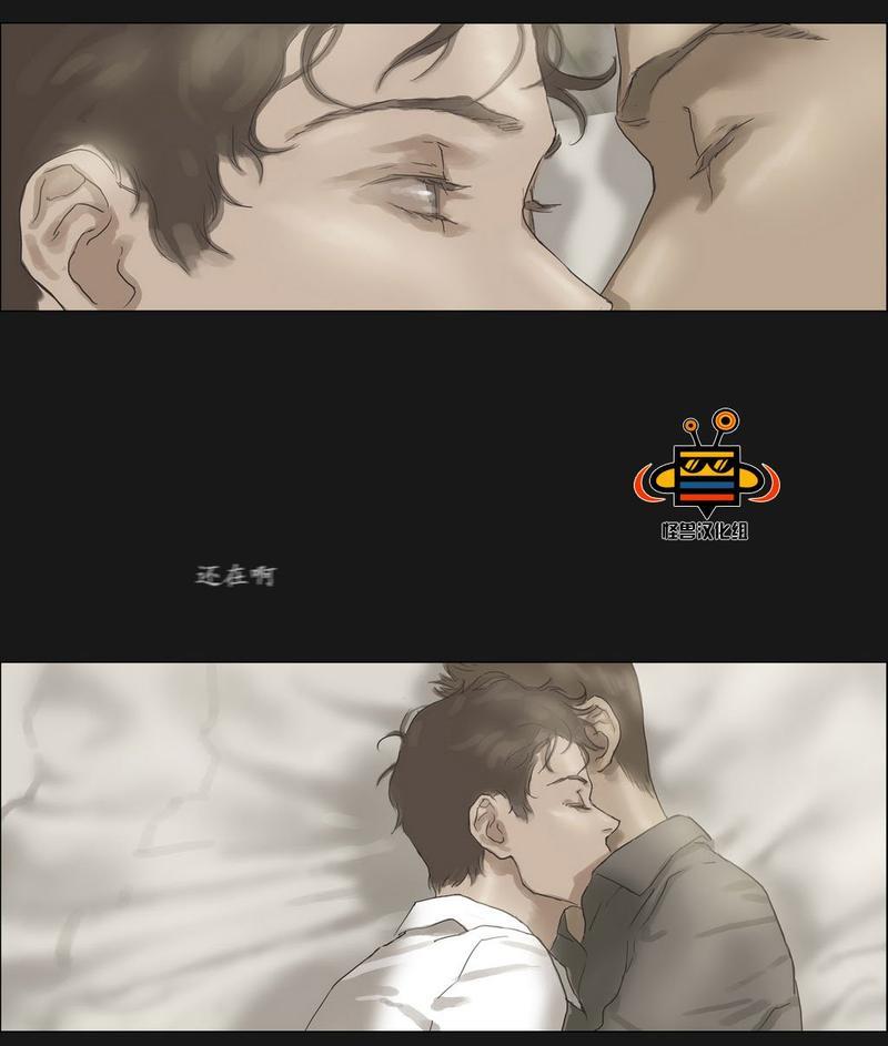 厌倦[耽美]韩漫全集-第16话无删减无遮挡章节图片 