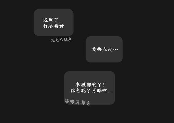 厌倦[耽美]韩漫全集-第16话无删减无遮挡章节图片 