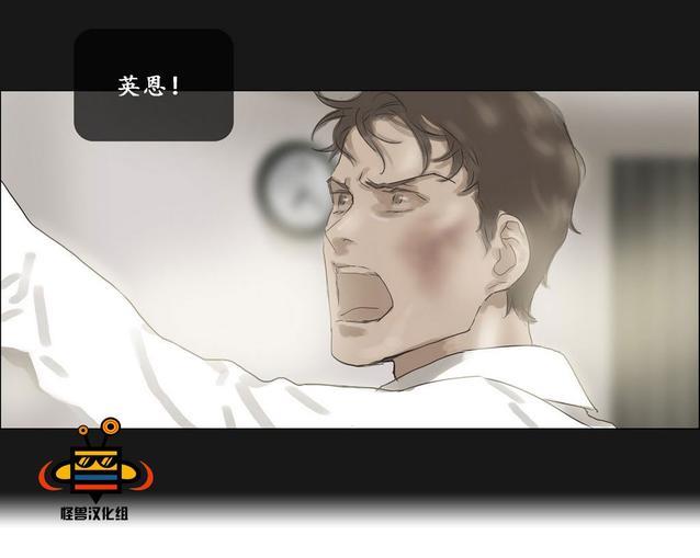厌倦[耽美]韩漫全集-第16话无删减无遮挡章节图片 