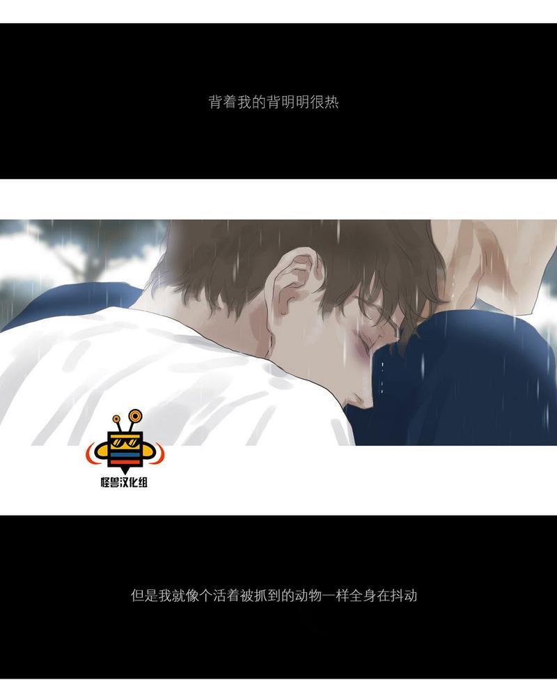 厌倦[耽美]韩漫全集-第22话无删减无遮挡章节图片 