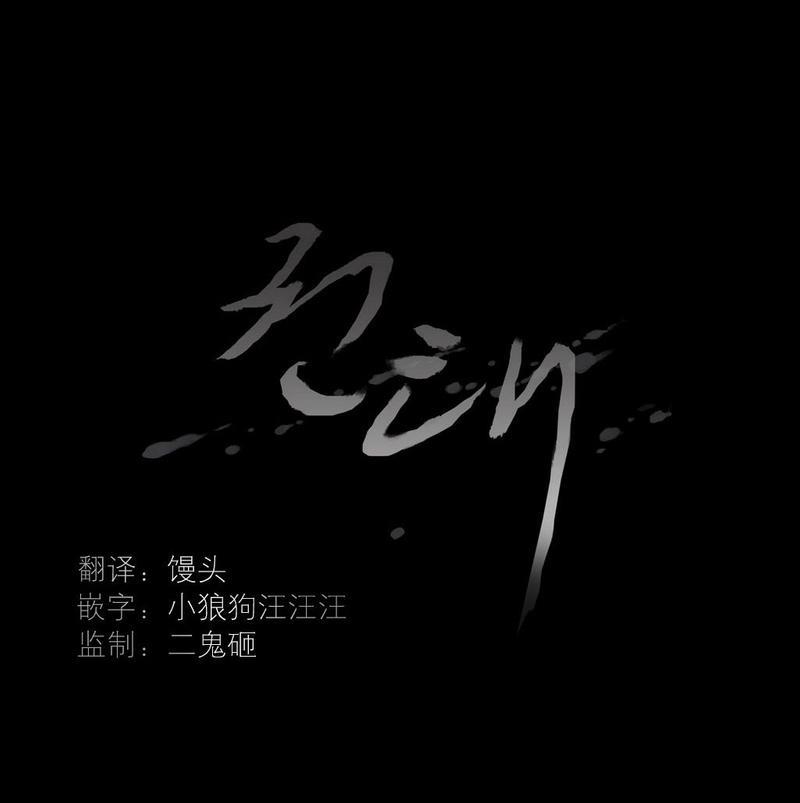 厌倦[耽美]韩漫全集-第22话无删减无遮挡章节图片 
