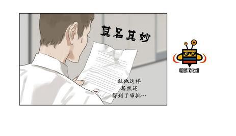 厌倦[耽美]韩漫全集-第22话无删减无遮挡章节图片 
