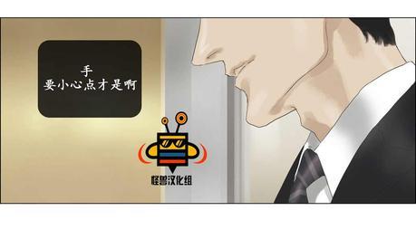 厌倦[耽美]韩漫全集-第23话无删减无遮挡章节图片 