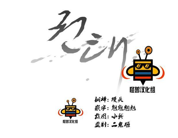 厌倦[耽美]韩漫全集-第23话无删减无遮挡章节图片 