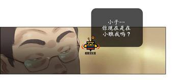 厌倦[耽美]韩漫全集-第23话无删减无遮挡章节图片 