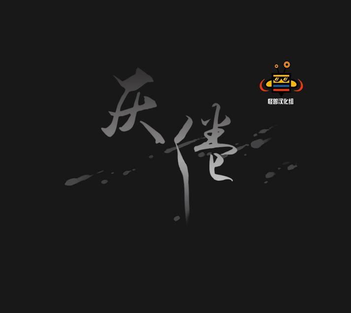 厌倦[耽美]韩漫全集-第24话无删减无遮挡章节图片 