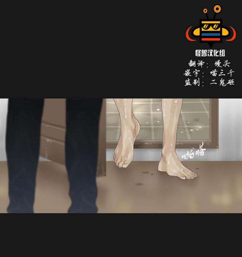 厌倦[耽美]韩漫全集-第25话无删减无遮挡章节图片 