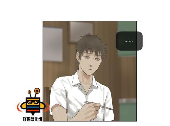 厌倦[耽美]韩漫全集-第26话无删减无遮挡章节图片 