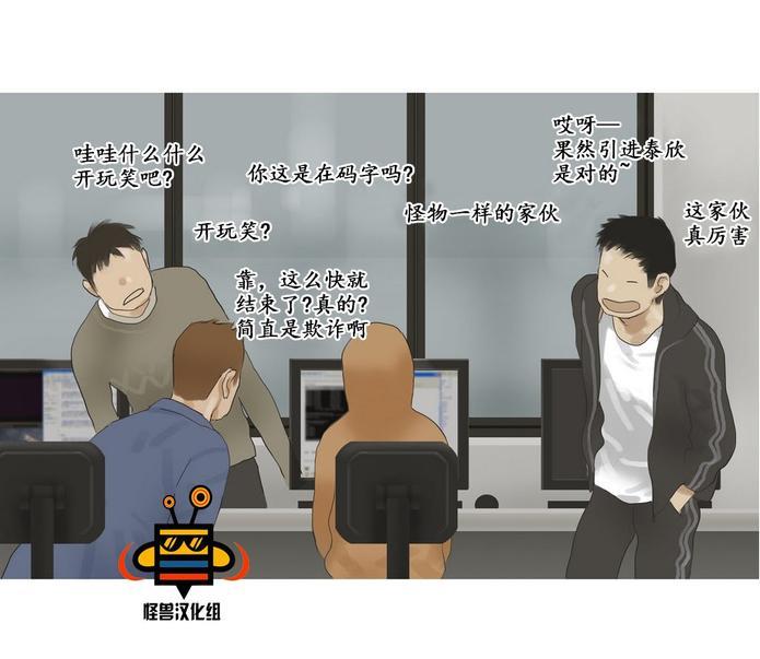 厌倦[耽美]韩漫全集-第28话无删减无遮挡章节图片 