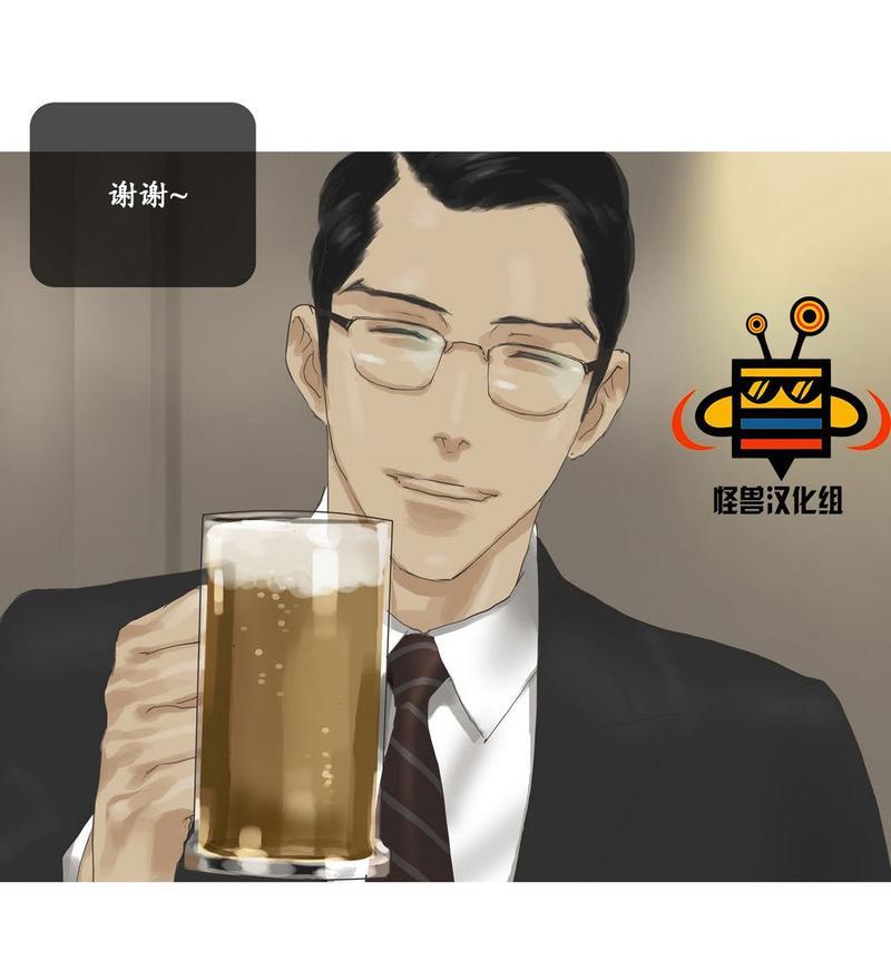 厌倦[耽美]韩漫全集-第29话无删减无遮挡章节图片 
