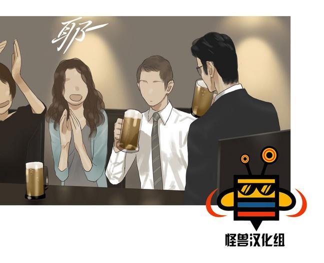 厌倦[耽美]韩漫全集-第29话无删减无遮挡章节图片 
