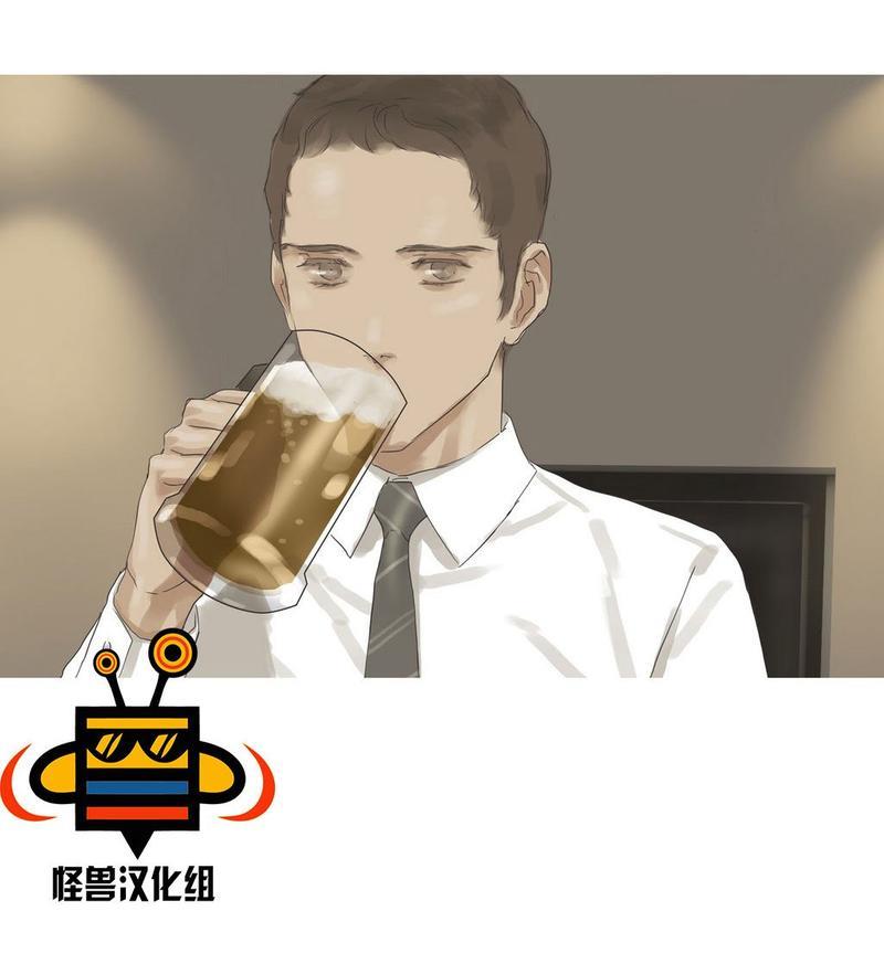 厌倦[耽美]韩漫全集-第29话无删减无遮挡章节图片 