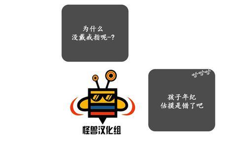 厌倦[耽美]韩漫全集-第29话无删减无遮挡章节图片 