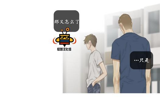 厌倦[耽美]韩漫全集-第30话无删减无遮挡章节图片 