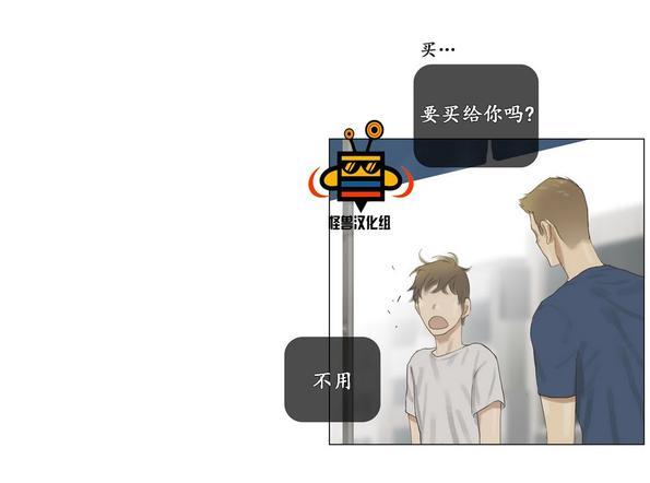 厌倦[耽美]韩漫全集-第30话无删减无遮挡章节图片 