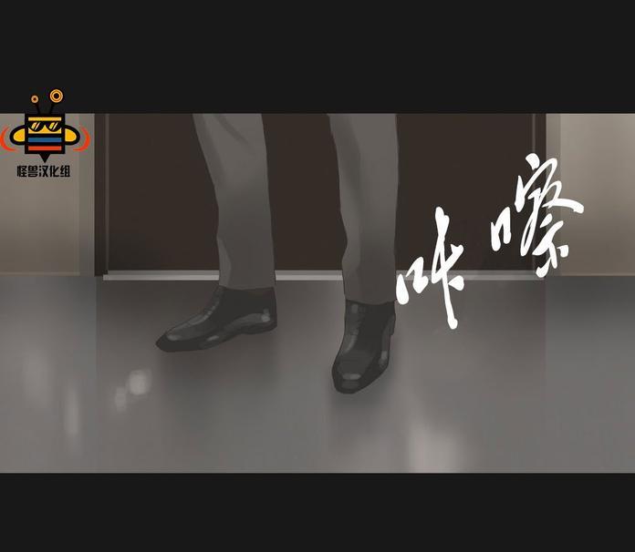 厌倦[耽美]韩漫全集-第31话无删减无遮挡章节图片 