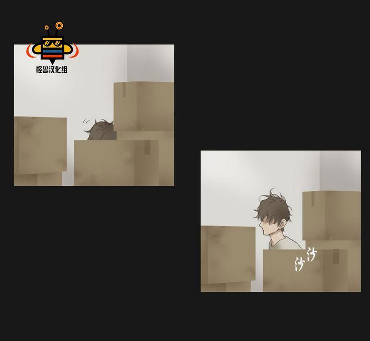 厌倦[耽美]韩漫全集-第31话无删减无遮挡章节图片 