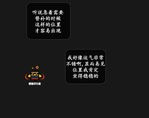 厌倦[耽美]韩漫全集-第32话无删减无遮挡章节图片 
