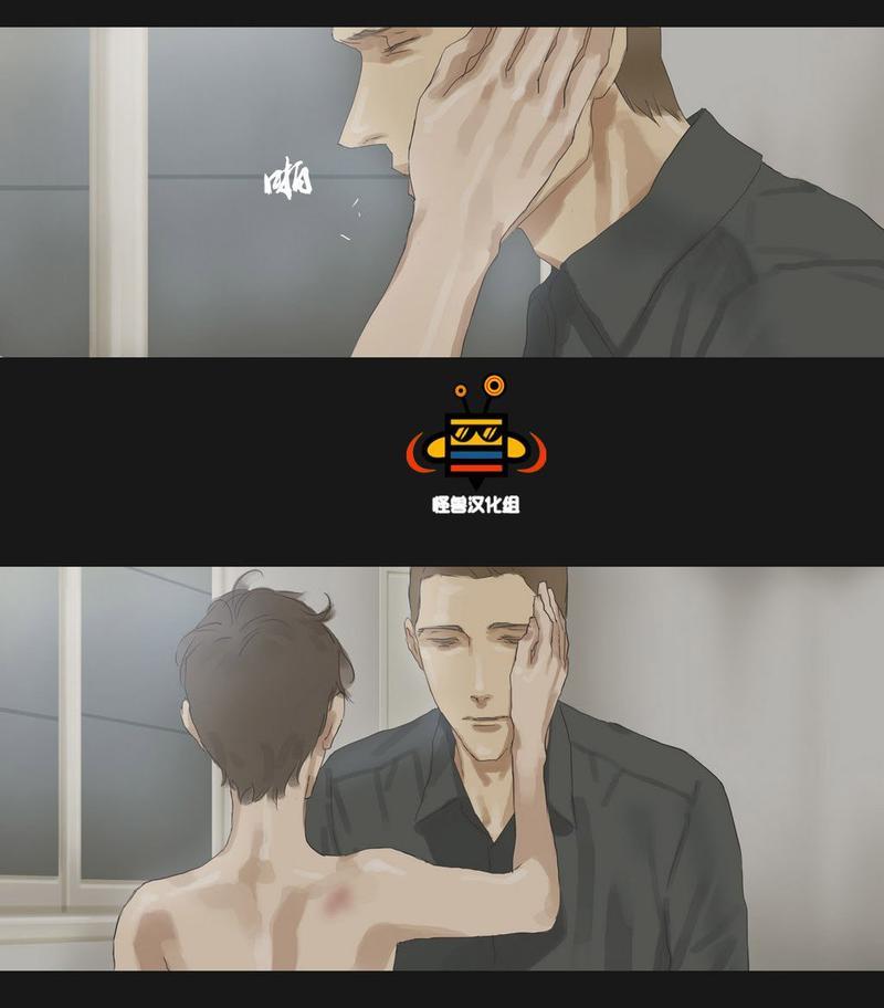 厌倦[耽美]韩漫全集-第32话无删减无遮挡章节图片 