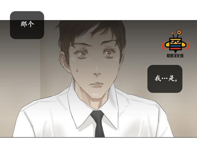 厌倦[耽美]韩漫全集-第34话无删减无遮挡章节图片 