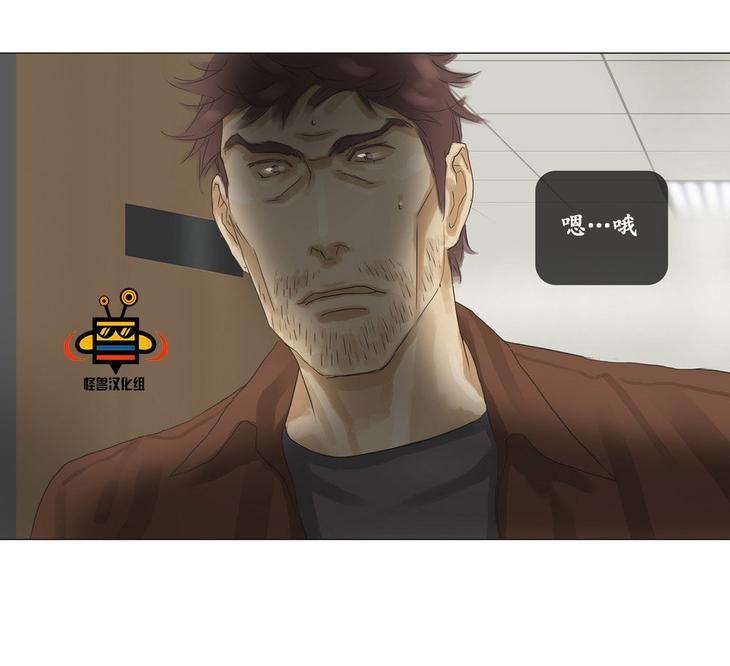 厌倦[耽美]韩漫全集-第34话无删减无遮挡章节图片 