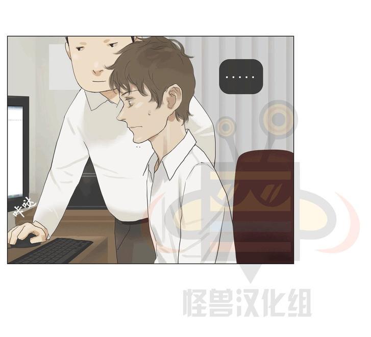厌倦[耽美]韩漫全集-第35话无删减无遮挡章节图片 