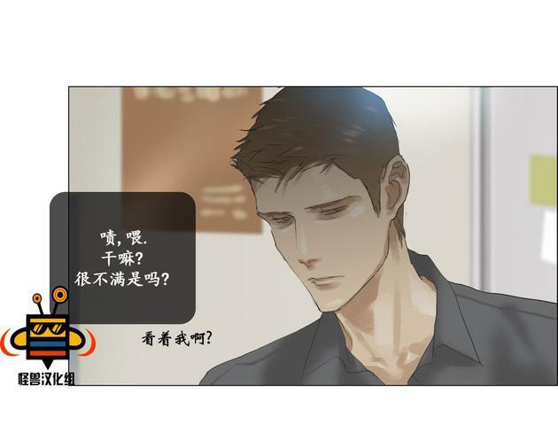 厌倦[耽美]韩漫全集-第38话无删减无遮挡章节图片 