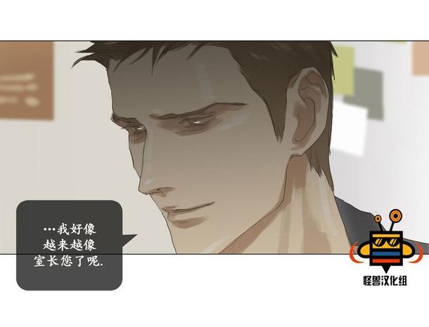 厌倦[耽美]韩漫全集-第38话无删减无遮挡章节图片 