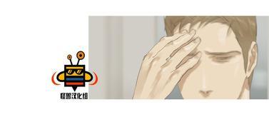 厌倦[耽美]韩漫全集-第38话无删减无遮挡章节图片 
